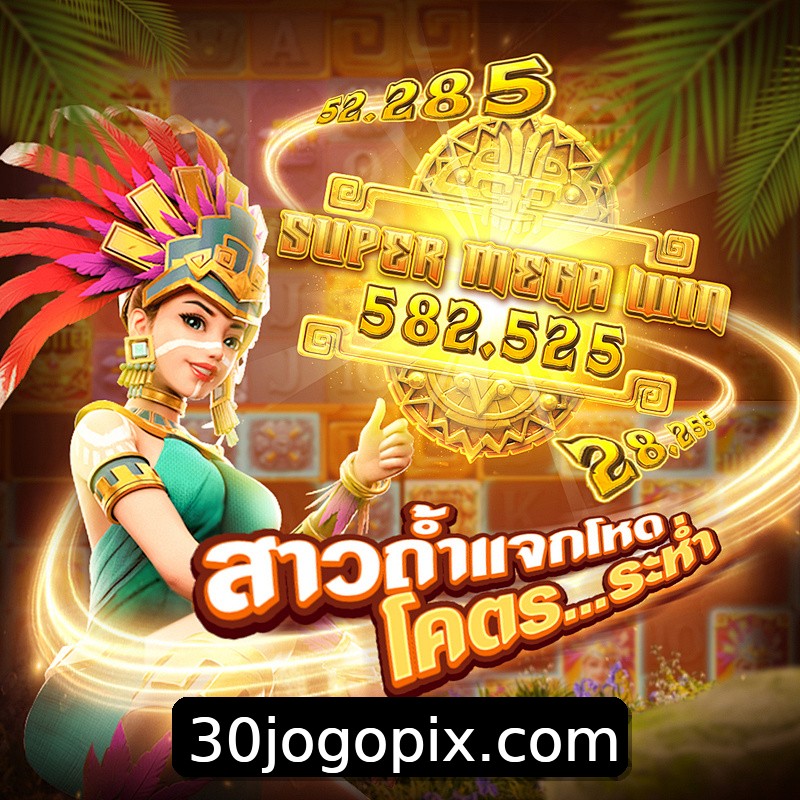 Segurança 2FA 30jogo